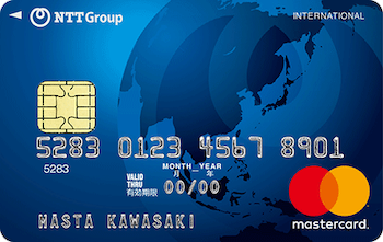 NTTグループカード