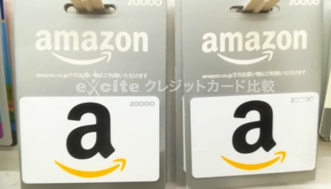 nanacoポイントamazonギフト券