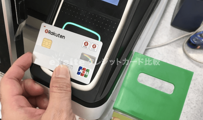 楽天edyで会計しているところ