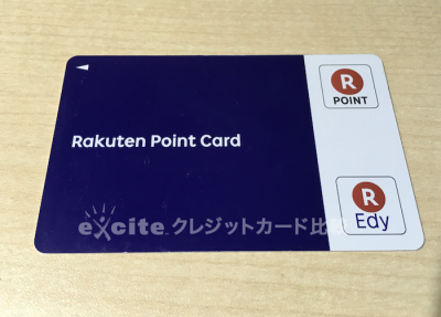 楽天edyカード