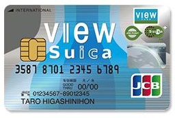 ビュー・スイカカード