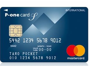 P-oneカード