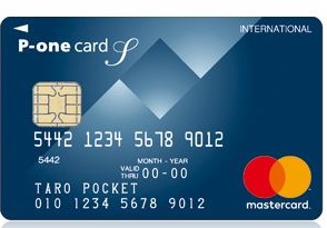 P-oneカード