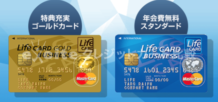 life card business light