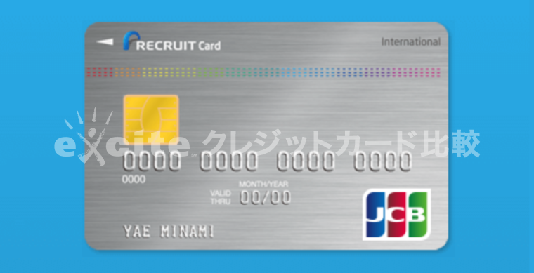 recruit card