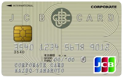 JCB法人一般カード