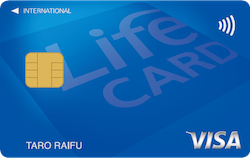 学生専用ライフカード