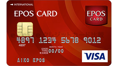 epos-card-visa