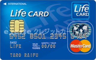 ライフカードDPのイメージ画像