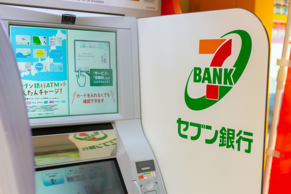 セブン銀行のATM