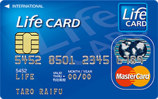 ライフカードデポジット型