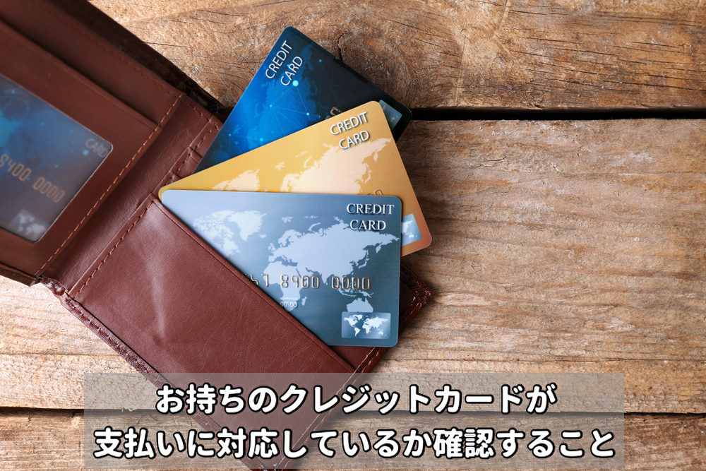 財布にある3枚のクレジットカード