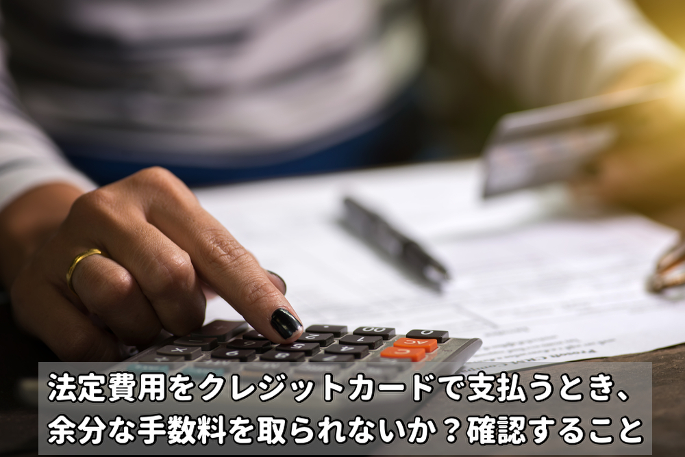 計算機を使う女性