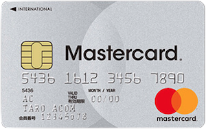 アコムACマスターカード