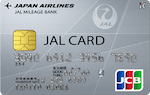 JALカード（普通カード）