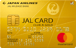 JALカード CLUB-Aゴールドカード
