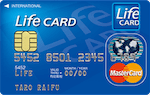 ライフカード（デポジット型）