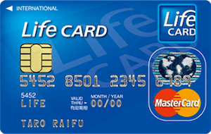 ライフカード（デポジット型）