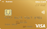オリコEX Gold for Biz M
