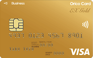 オリコEX Gold for Biz M