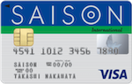 セゾンカードインターナショナル