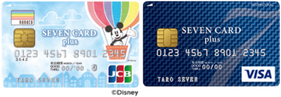 セブンカードプラス