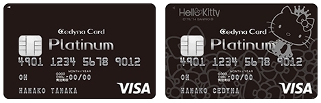 セディナプラチナカードデザイン