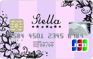 ライフカードStella